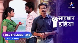 Full Episode-440 Deewanagi सवधन इडय Savdhaan India Fights Back 