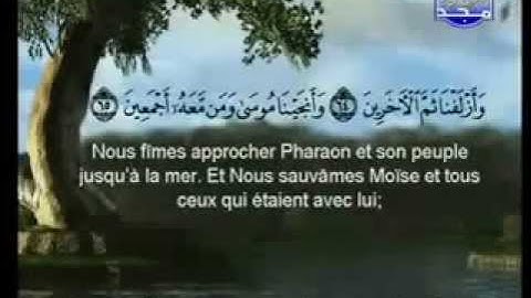 سورة الشعراء كاملة الشيخان السديس و الشريم (الحرم المكي)