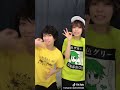 光黄くんと宙くんTikTok