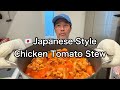 Dinner in Japan: I made a popular chicken tomato stew in Japan