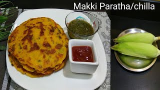 Corn Chilla ll मक्की का पराठा/चिला ll मकै को पराठा ll स्वादिष्ट ll healthy recipe l how to make l