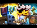ورود به تاپ لدر با ترکیب اسپارکی این ورژن خیلی خفنه ورود به تاپ لدر با ترکیب اسپارکی این ورژن خیلی خفنه