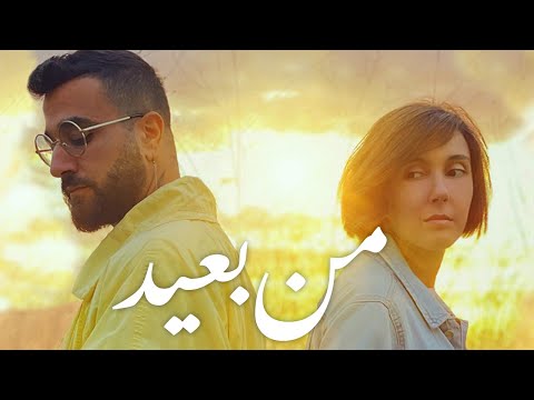 Police Voleur Men B3id Official Video بوليس فولور من بعيد