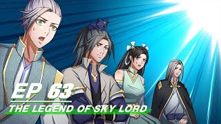 [Multi-sub] The Legend of Sky Lord Episode 63 | 神武天尊 | iQiyi