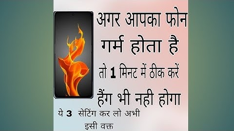 Phone Heating And Hang Problem Solution  100% Working Method in You Should Try now new trick 2023