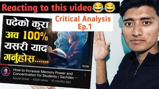 Reacting To Social Driver's video | Critical Analysis Ep.1