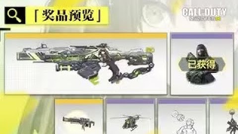 【使命召唤手游】所以一切都是注定了的对吧#codm少女前线联动 #codm异界重奏 #李不清丶使命召唤手游