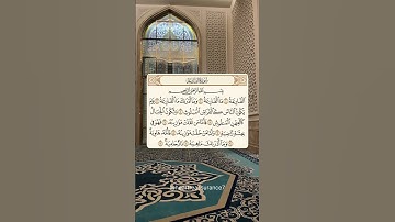 سورة القارعة