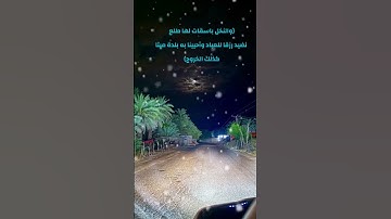#سورة_ق والنخل باسقات لها طلع نضيد