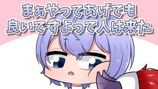 【手描き】やってあげてもいいですよさんは誰なのか【774inc.-小森めとさん\/ネオポルテ-白雪レイドさん さん\/ぶいすぽ-橘ひなのさん\/ぶいすぽ-藍沢エマさん\/CR-ありさかさん】