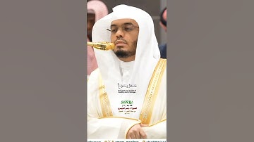 وهو الذي أنشالكم من نفس واحدة_سورة الأنعام_صلاة الفجر 24 شعبان 1446هـ_فضيلة الشيخ أ.د ياسر الدوسري
