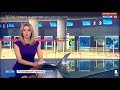 Ольга Башмарова 12.07.2017. Россия 24