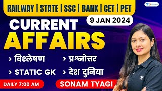 Daily Current Affairs Today | 9 January 2024 | Sonam Tyagi