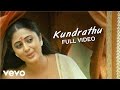 Pazhassi Raja - Kundrathu Video | Ilayaraja