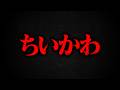 この映画、本気でヤバいです