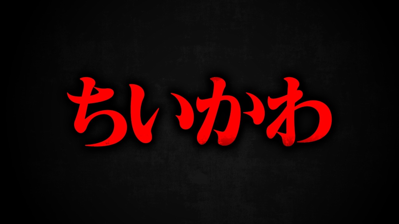 この映画、本気でヤバいです