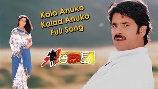 Kala Anuko Kalad Anuko Full Song || Aazaad Movie || Nagarjuna, Soundarya chords