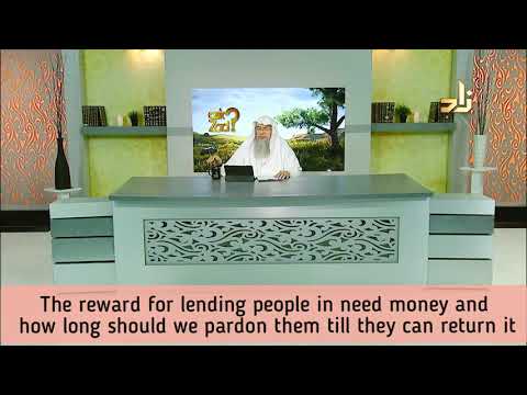 Reward Of Lending Money (loan) To People In Need U0026 For How Long Should We Pardon Them Assim Al Hakee