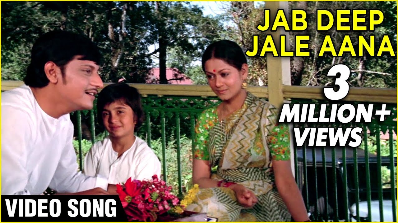 Jab Deep Jale Video Song  Chitchor   Amol Palekar  Zarina Wahab K J Yesudas Hemlata Songs