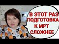 Болит голова. Готовлюсь к МРТ. Мои тарелки.