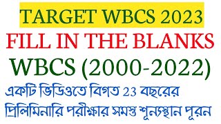 WBCS PRELIMS (2000-2022)-FILL IN THE BLANKS/WBCS পরীক্ষায় বিগত 23 বছরের সমস্ত শূন্যস্থান পূর্ণ কর