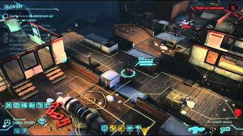 XCOM - Enemy Within - На перегонки с криссалидами.