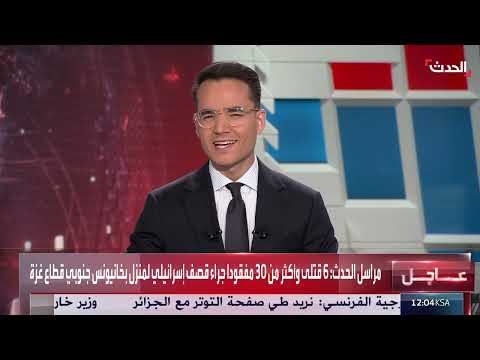 نشرة 21 - 22 | 3 إصابات بصاروخ من غزة على عسقلان... وقتلى وجرحى بغارات أميركية متواصلة على الحوثيين