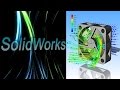 SolidWorks. Создание анимации Flow Simulation. Вентилятор. Часть I / SolidWorks Flow Simulation