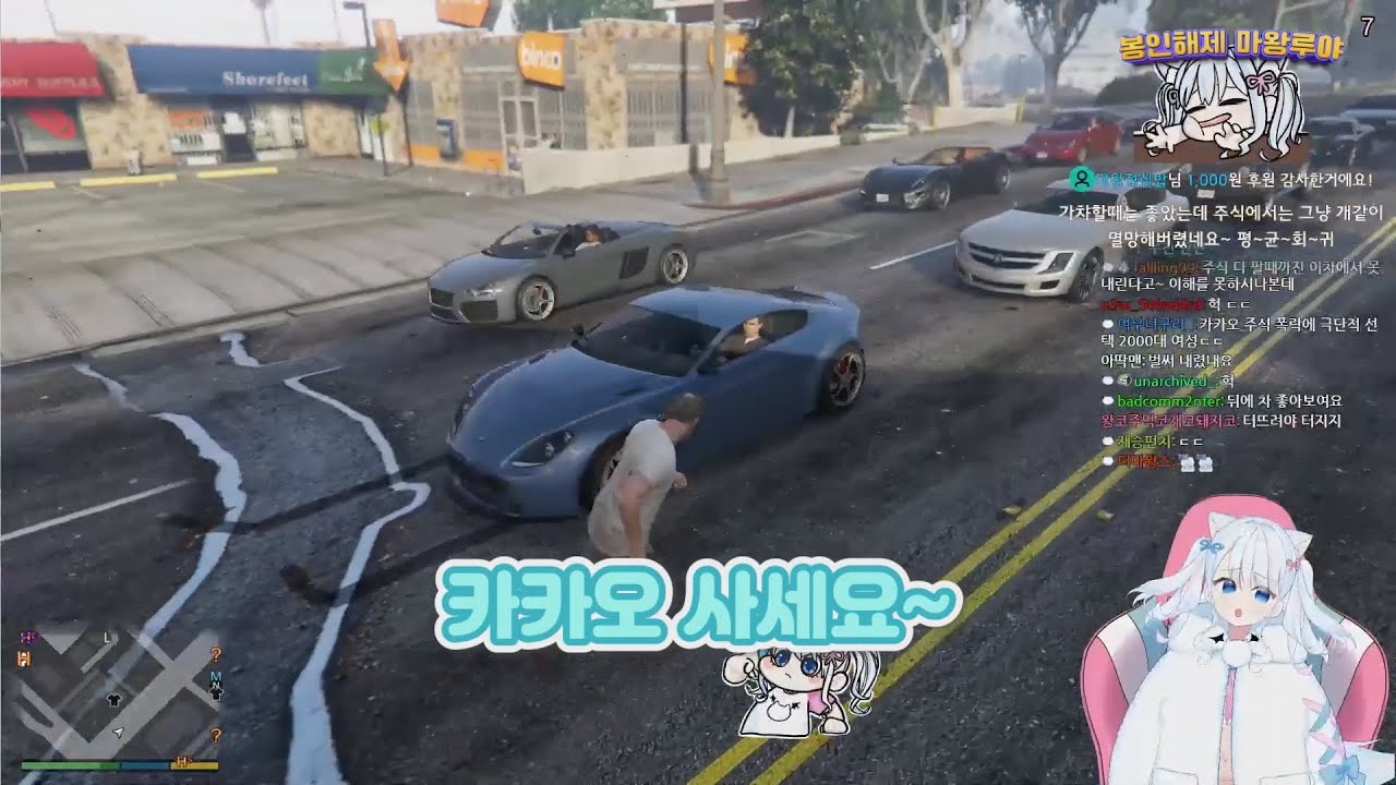 [GTA5] 주식... 희망을 포기하지마...GTA5에서는 진짜 마왕님인가~? 아닌가~? 😈