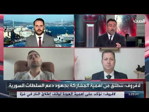 خبير: روسيا تريد تحسين علاقاتها مع الإدارة السورية الجديدة