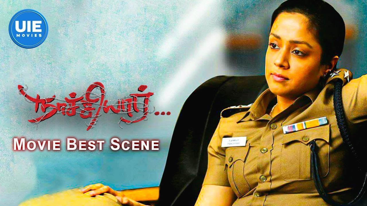 Naachiyaar Best Scenes | Jyothika | G. V. Prakash Kumar | Ivana