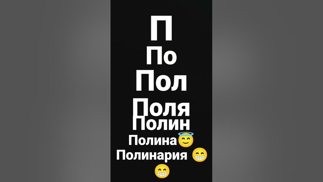 ух - YouTube