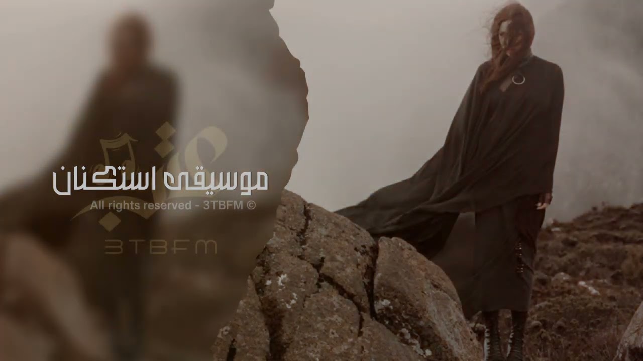 موسيقى كرديه استكنان - معزوفات عتب 2023