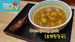 How To Make Doenjang guk [된장국 / Korean soybean Paste Soup ] ∣ sumcook(섬쿡)