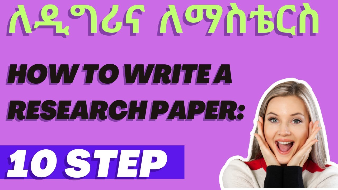 #How to Write a Research Paper: 10 Steps + Resources. - YouTube