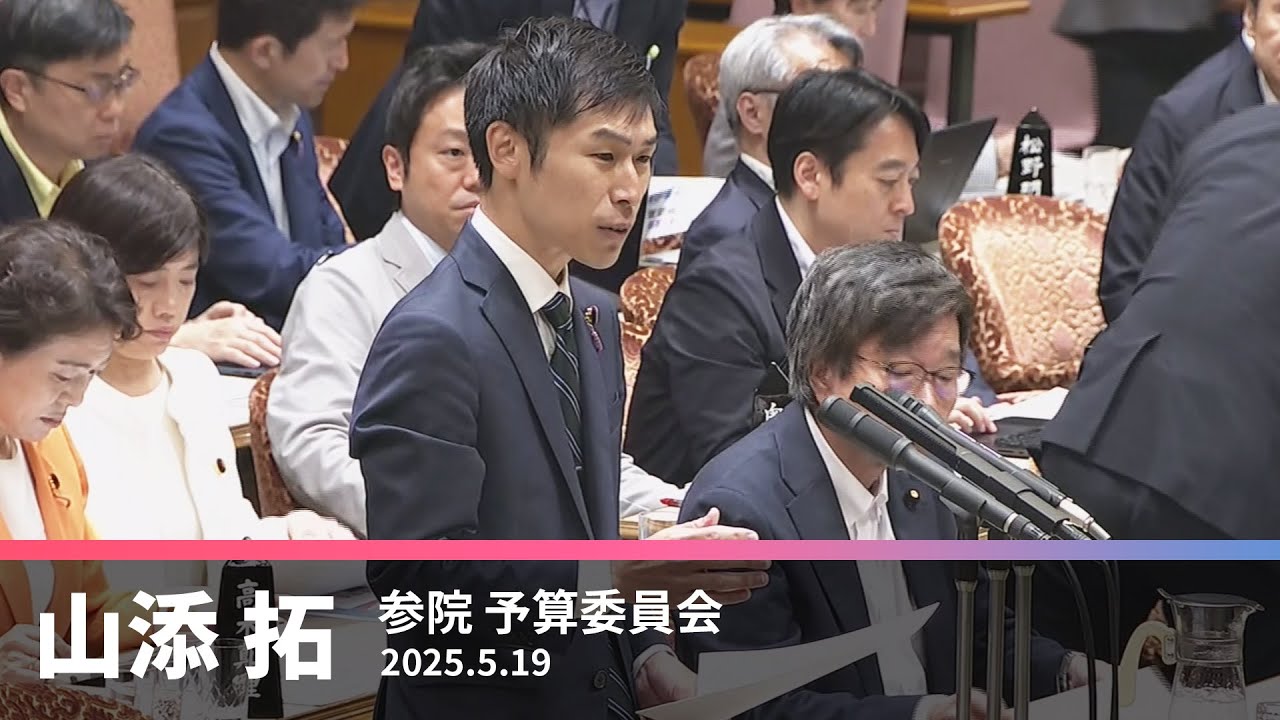 消費税　医療機関に重い負担　「社会保障が経済支える」　2025.5.19