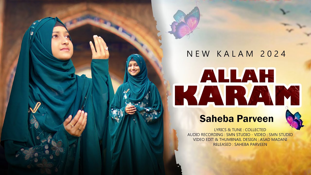 Most Beautiful Naat(2024) || Hajj Special Track || Saheba Parveen || Allah Karam ||