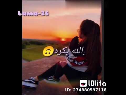 لسة هتحلى والله بكره مسيرات تروء
