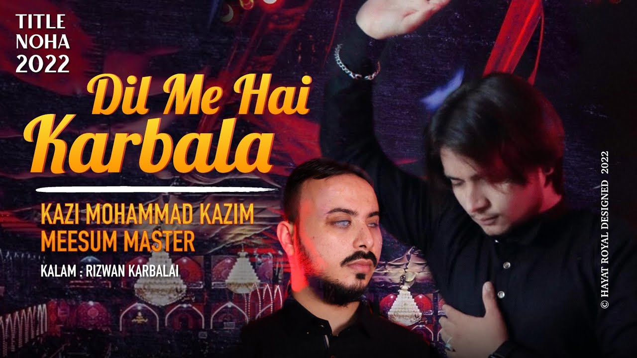 Title Kalam || Dil Me Hai Karbala || Kazi Mohammad Kazim  || Meesum Master  || 2022/1444H ||