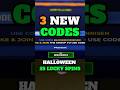 ALL WORKING CODES FOR BLUE LOCK RIVALS IN OCTOBER 2025! #bluelockrivals #roblox