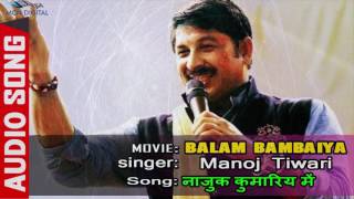 Listen most romantic bhojpuri songs from superhit albums. if you like
songs, hot subscribe to our channel. now:htt...