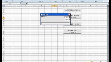 07_VBA與UPDATE語法結合更新結果(VBA與資料庫教學 吳老師提供)