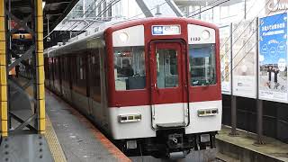 1031系　[普通]橿原神宮前行き　大和西大寺駅発車