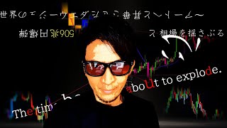 NOBU塾 の配信のサムネイル画像