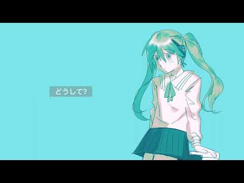 Soutaiseiriron - 地獄先生 ft. 初音ミク v4x sweet (OLD VERS.)
