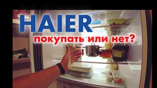 Холодильник Haier C2F636CWRG