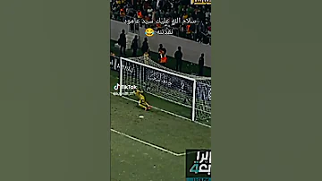 سلام الله عليك يا سيد عامود Shorts 