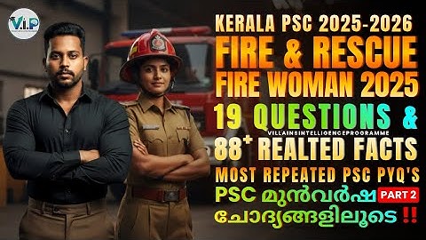 FIRE WOMAN SPECIAL TOPICS 2025 2💥| FIRE MAN & FIRE WOMAN PYQ 💯| KERALA PSC #psc #keralapsc #fireman