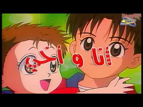 كاريوكي انا واخي 