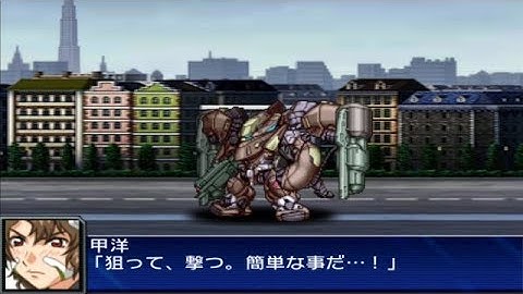 Super Robot Wars UX - Mark Vier Attacks